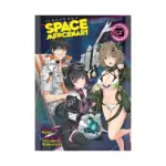 Reborn as a Space Mercenary: I Woke Up Piloting the Strongest Starship! (Light Novel) Volume 03