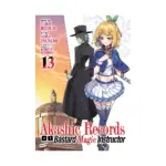 Akashic Records of Bastard Magic Instructor (Manga) Volume 13
