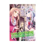 Drugstore in Another World: The Slow Life of a Cheat Pharmacist (Manga) Volume 03