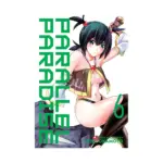 Parallel Paradise (Manga) Volume 06