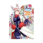 Yuuna and the Haunted Hot Springs (Manga) Volume 15