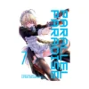 Parallel Paradise (Manga) Volume 07
