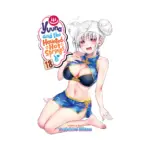 Yuuna and the Haunted Hot Springs (Manga) Volume 18