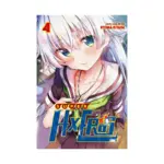 Super Hxeros (Manga) Volume 04