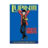 Lupin III: Greatest Heists - The Classic Manga Collection (Manga)
