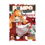 Pompo: The Cinephile (Manga) Volume 02