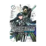 Failure Frame: I Became the Strongest and Annihilated Everything with Low-Level Spells (Manga) Volume 03