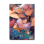 Super Hxeros (Manga) Volume 05