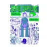 Robo Sapiens: Tales of Tomorrow 2-In-1 Omnibus Complete Edition (Manga)
