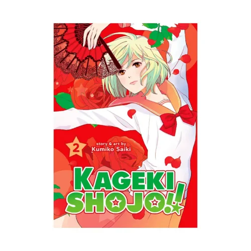 Kageki Shojo!! (Manga) Volume 02