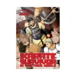 Karate Survivor in Another World (Manga) Volume 02