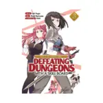 Call to Adventure! Defeating Dungeons with a Skill Board (Manga) Volume 03