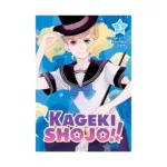 Kageki Shojo!! (Manga) Volume 03