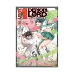 Level 1 Demon Lord and One Room Hero (Manga) Volume 03