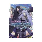 My Status as an Assassin Obviously Exceeds the Hero's (Light Novel) Volume 03