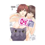 Cat in a Hot Girls' Dorm (Manga) Volume 01
