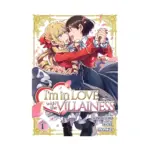 I'm in Love with the Villainess (Manga) Volume 01