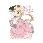 Alice & Zoroku (Manga) Volume 09