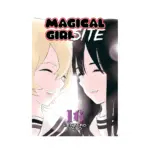 Magical Girl Site (Manga) Volume 16