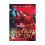 Heaven Official's Blessing: Tian Guan Ci Fu (Novel) Volume 01
