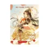 Heaven Official's Blessing: Tian Guan Ci Fu (Novel) Volume 02