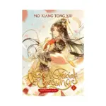 Heaven Official's Blessing: Tian Guan Ci Fu (Novel) Volume 02