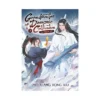 Grandmaster of Demonic Cultivation: Mo Dao Zu Shi (Novel) Volume 02