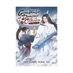 Grandmaster of Demonic Cultivation: Mo Dao Zu Shi (Novel) Volume 02