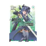 Arifureta: From Commonplace to World's Strongest (Light Novel) Volume 12