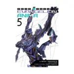 Neon Genesis Evangelion: ANIMA (Light Novel) Volume 05