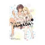 Kase-san and Yamada (Manga) Volume 02