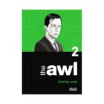 The Awl (Manhwa) Volume 02