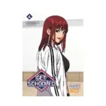 Get Schooled (Manhwa) Volume 04