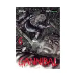 Gannibal (Manga) Volume 06
