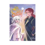The Tale of the Outcasts (Manga) Volume 08