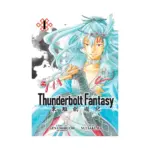 Thunderbolt Fantasy 2-In-1 Omnibus Edition [01-02] (Manga) Volume 01