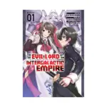 I'm the Evil Lord of an Intergalactic Empire! (Manga) Volume 01