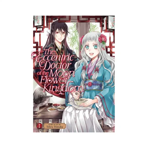 The Eccentric Doctor of the Moon Flower Kingdom (Manga) Volume 01