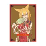 A Chinese Fantasy: The Dragon King's Daughter (Manga) Volume 02