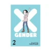 X-Gender (Manga) Volume 02