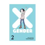 X-Gender (Manga) Volume 02