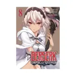 Berserk of Gluttony (Manga) Volume 08