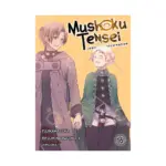 Mushoku Tensei: Jobless Reincarnation (Manga) Volume 16