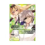 Arifureta: From Commonplace to World's Strongest (Manga) Volume 10