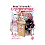 Miss Kobayashi's Dragon Maid: Kanna's Daily Life (Manga) Volume 11