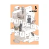 Dungeon People (Manga) Volume 03