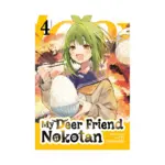 My Deer Friend Nokotan (Manga) Volume 04
