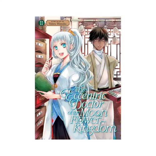 The Eccentric Doctor of the Moon Flower Kingdom (Manga) Volume 02