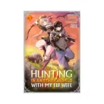 Hunting in Another World With My Elf Wife (Manga) Volume 03