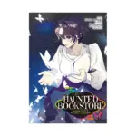 The Haunted Bookstore - Gateway to a Parallel Universe (Manga) Volume 04